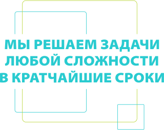 Принтер Сервис в Самаре